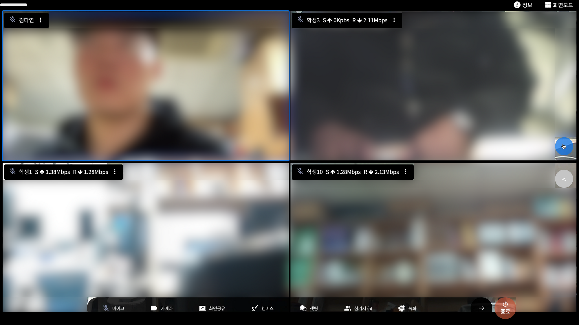 Developing just-LINK: A WebRTC-Based Educational Video Conferencing Software